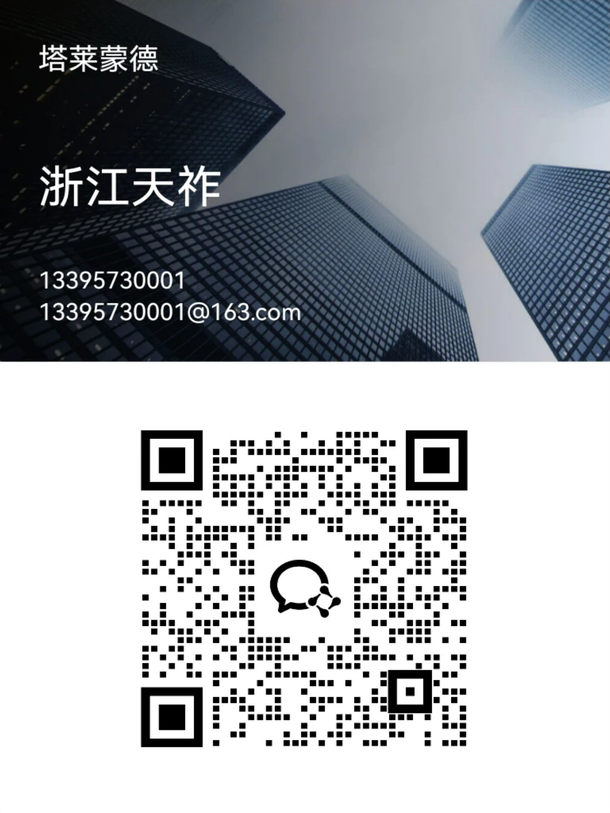 chengp.png